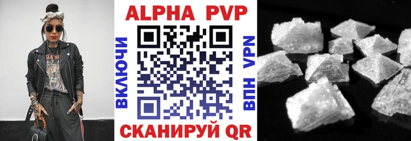 A-PVP СК КРИС  продажа наркотиков  Агидель 