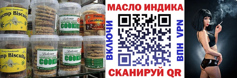 Canna-Cookies марихуана  Агидель 