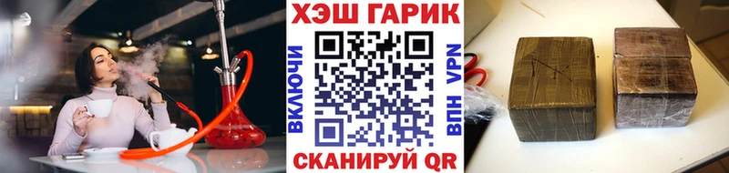 сколько стоит  Агидель  ГАШИШ Premium 