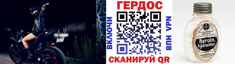 ГЕРОИН Heroin  наркота  Агидель 
