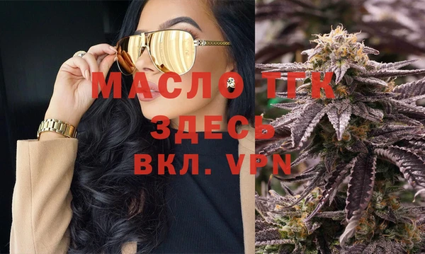 марки lsd Новозыбков