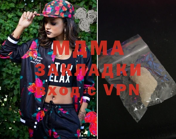 марки lsd Новозыбков