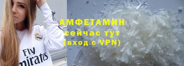 марки lsd Новозыбков