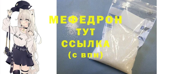 ГАЛЛЮЦИНОГЕННЫЕ ГРИБЫ Абдулино