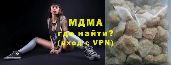 марки lsd Новозыбков