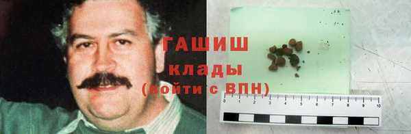 ГАЛЛЮЦИНОГЕННЫЕ ГРИБЫ Абдулино