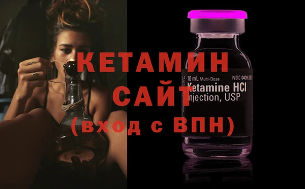 бутик Новокубанск