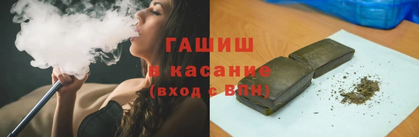 бутик Новокубанск