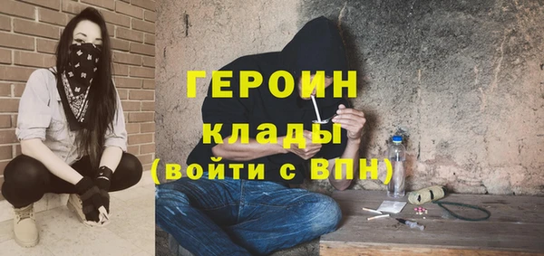 марки lsd Новозыбков