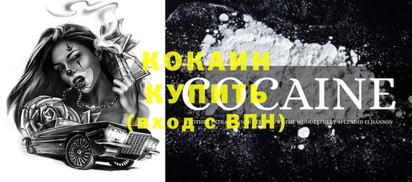 кокс Новодвинск