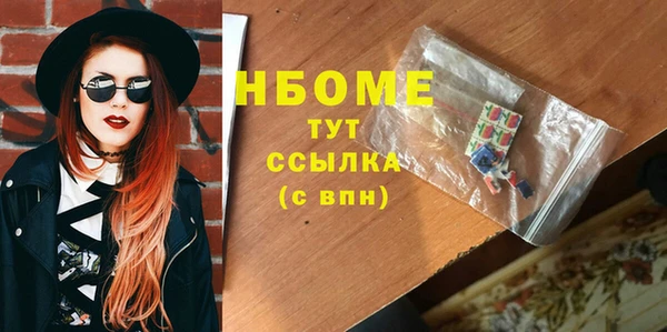 марки lsd Новозыбков