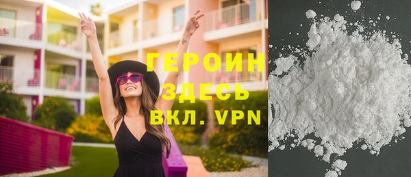 марки lsd Новозыбков
