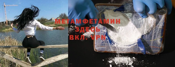 марки lsd Новозыбков
