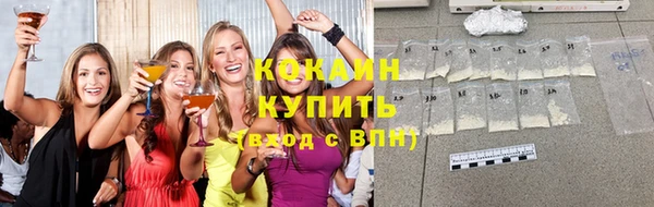 марки lsd Новозыбков