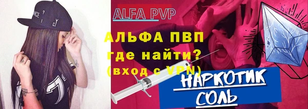 бутик Новокубанск