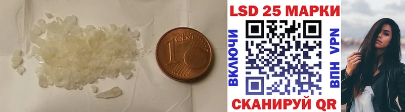 LSD-25 экстази ecstasy Агидель