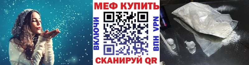 МЯУ-МЯУ мука  Агидель 