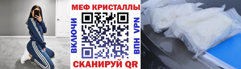 МЕФ мука Агидель