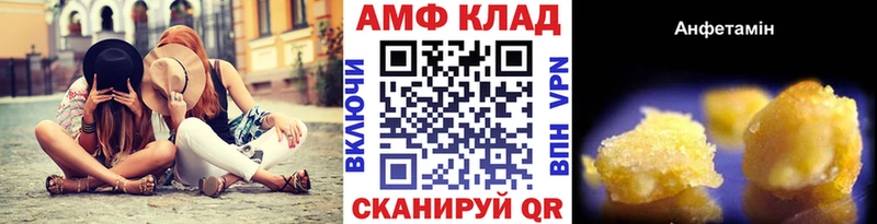 МЕТАМФЕТАМИН кристалл Агидель