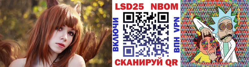 MEGA сайт  Агидель  Марки 25I-NBOMe 1,8мг 